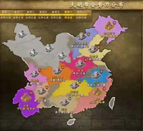 九阴真经新版赌船攻略，九阴真经赌船任务在哪接插图1