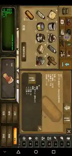 生存之日攻略图文教程，生存之日攻略图文教程大全插图