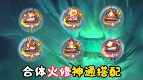 问道火系火树银花技能，问道火系是什么山插图