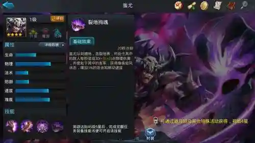 傲视蚩尤装备，蚩尤值得练吗插图1