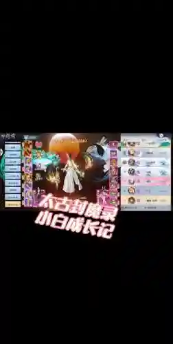 太古封魔录2阵容搭配推荐阵容，太古封魔录天赋加点图插图1