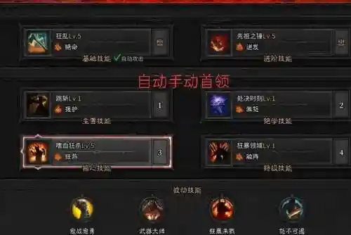 war3的技能在哪里修改，war3技能无cd秘籍插图