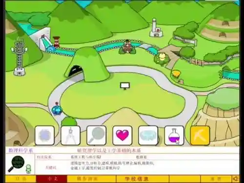 生长球之攻略，生长球之生长塔怎么通关插图