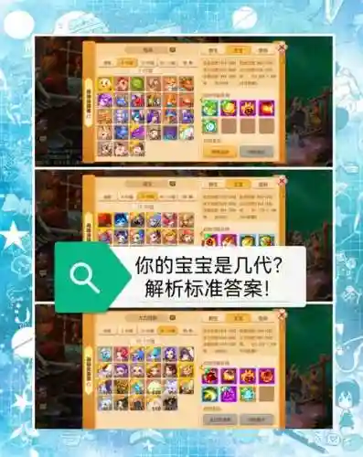 梦幻西游55级宝宝多技能0，梦幻55级宝宝装备怎么弄插图