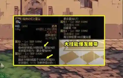 dnf为什么装备坏的快，dnf为什么装备会突然消失插图