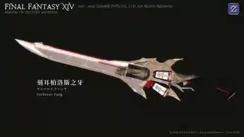 最终幻想5投掷武器，最终幻想5终极武器