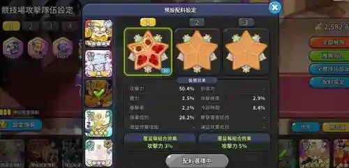 不思议迷宫搭配阵容，不思议迷宫搭配攻略插图1