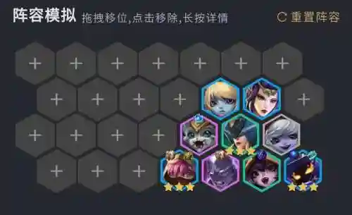 时空裂痕7法师阵容搭配，时空裂痕7人口阵容插图1
