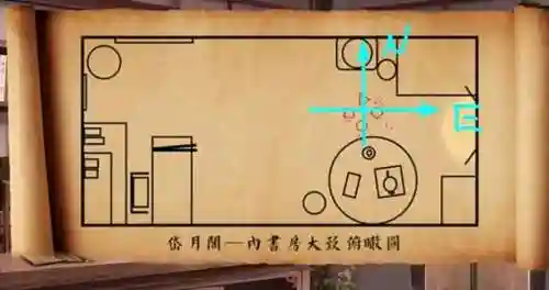 百里莲花并蒂开逃跑攻略，百里莲花并蒂开游戏插图1