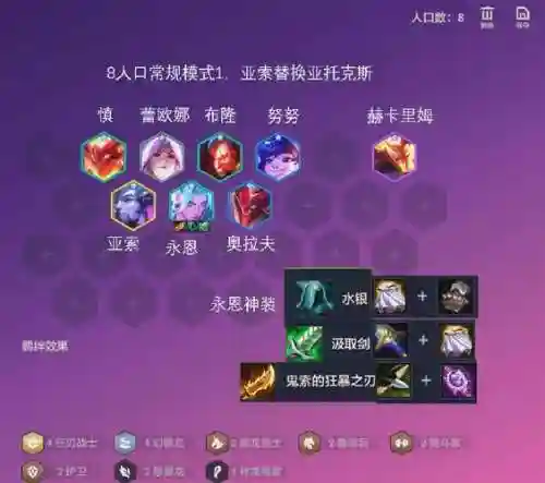 云顶赌侠阵容搭配，云顶之弈赌徒玩法插图1