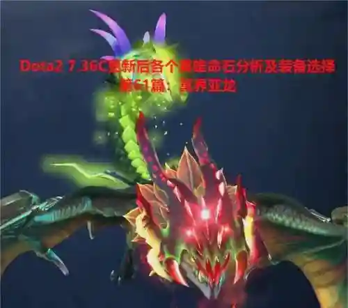 dota2副本攻略大全，dota2打法攻略