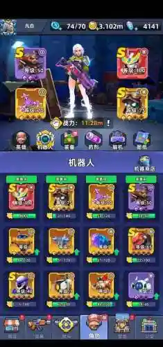 反恐行动武器合成攻略2018，反恐行动武器合成攻略2018版