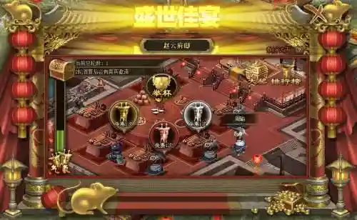 攻城掠地端午赛马攻略，攻城掠地中秋活动插图