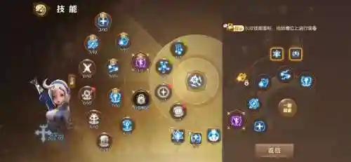 龙之谷牧师这么加技能点，龙之谷端游牧师技能加点插图1