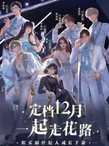 璀璨星途推图阵容搭配，璀璨星途手游攻略插图