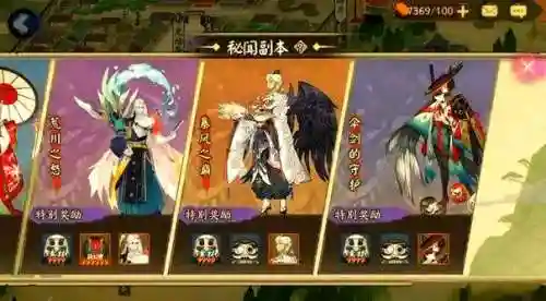 秘闻姑获鸟10层攻略，秘闻副本姑获鸟第八层攻略插图1