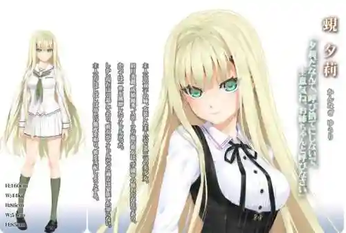 美少女万华镜1中文攻略，美少女万华镜1cg攻略插图