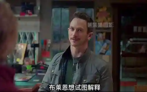 残骸第一部分攻略，残骸第三集解说插图1