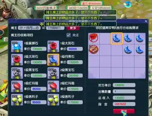 梦幻西游2无底洞吃香么，梦幻西游无底洞吃香吗插图