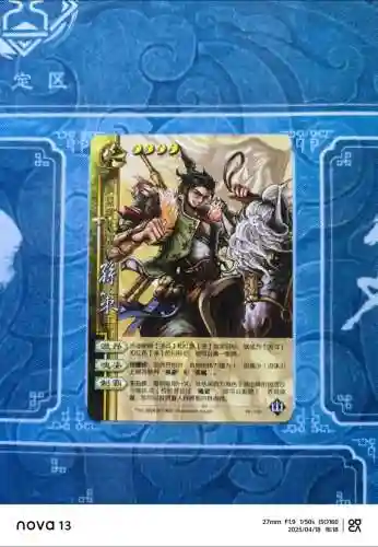 三国杀技能奇策,三国杀技能奇袭插图 三国杀技能奇策,三国杀技能奇袭插图