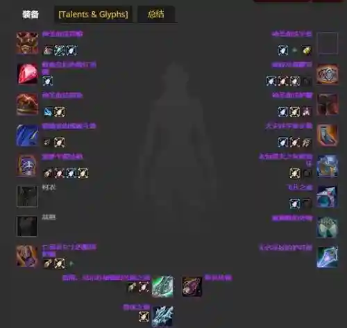 wow火法拿什么武器好，火法武器选择