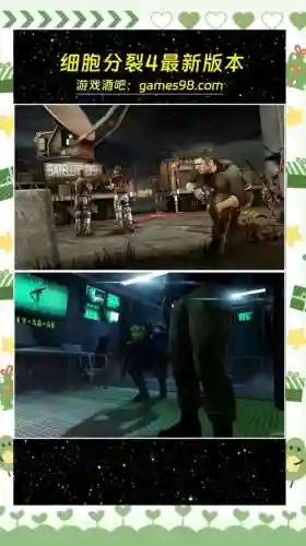 细胞分裂4视频攻略第4关，细胞分裂4剧情攻略插图1