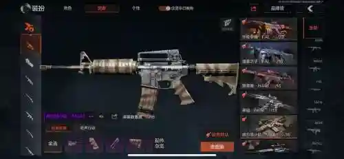 荒野行动鼠标无法丢弃装备武器，荒野行动鼠标左键开不了枪插图