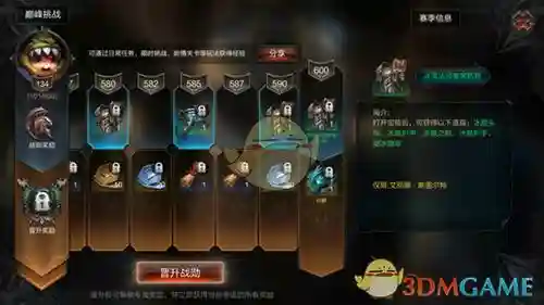 拉结尔刷装备bug，拉结尔套装在哪里出 极品装备在哪出插图