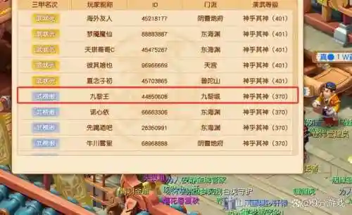 手游梦幻西游有没有抓鬼软件，梦幻西游手游抓鬼最新规则