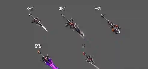 安图恩-(武器典，安图恩武器装扮要做多久插图1