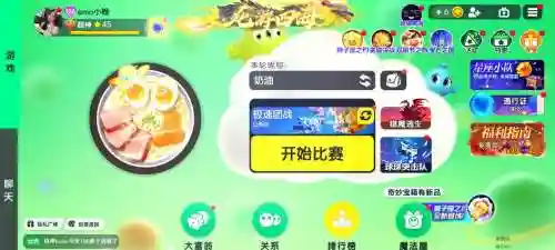 球球大作战攻略触手tv，球球大作战触手最有名的主播插图
