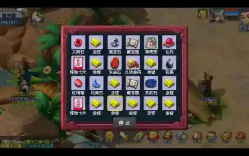 梦幻西游开箱子可以领悟吗，梦幻西游开箱子能获得多少经验插图1