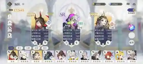终焉誓约阵容搭配攻略，终焉誓约ssr插图1