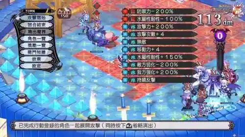 魔界战记五白金攻略，魔界战记5奖励量表插图