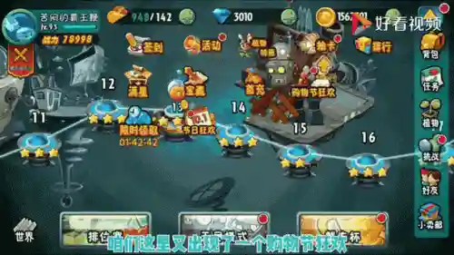 全民暗黑打造装备攻略，暗黑全明星僵尸图片插图