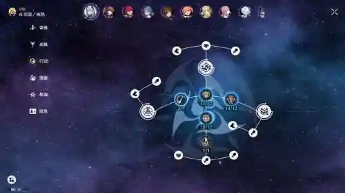 时空星尘阵容搭配，时空英雄阵容插图1