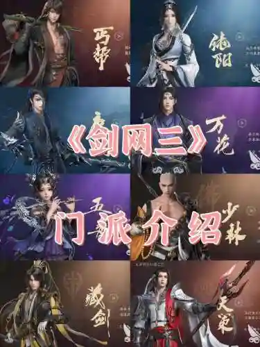 我的门派武器阵容搭配，我的门派什么时候出插图1
