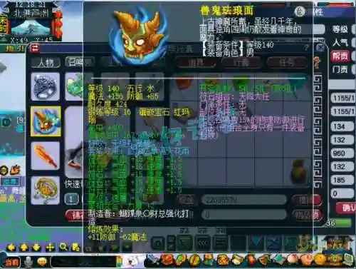 梦幻西游109大唐教程，梦幻大唐109任务怎么搭配装备插图