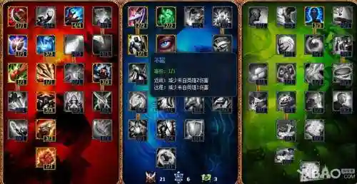 lol潘森上单技能加点，潘森上单强吗插图1