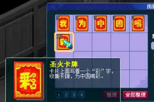 梦幻西游买锦衣被骗，梦幻西游买锦衣被骗微信可以追回嘛
