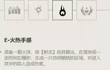 什么技能可以触发不死鸟，什么技能可以触发不死鸟攻击插图1