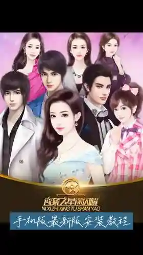 逆袭星途攻略,逆袭之星途闪耀哔哩哔哩插图 逆袭星途攻略,逆袭之星途闪耀哔哩哔哩插图