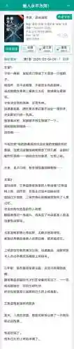 庶子12人boss攻略，庶子日常讲什么插图1