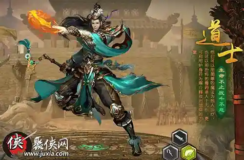 贪玩传世圣天装备，贪玩传世道士带什么插图1