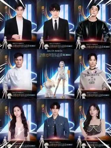 咪咕盛典2019阵容搭配,咪咕盛典2018插图 咪咕盛典2019阵容搭配,咪咕盛典2018插图