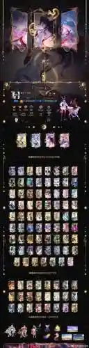 魔界战记五白金攻略，魔界战记5奖励量表插图1