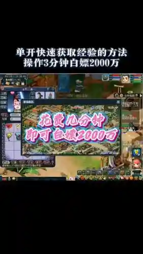 2018梦幻西游单开怎么玩,2020梦幻西游单开插图 2018梦幻西游单开怎么玩,2020梦幻西游单开插图