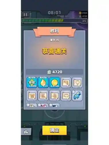挑战加鲁加攻略，加尔鲁什第七关怎么过插图1