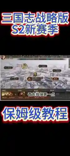 乱轰三国志锻造装备，乱轰三国志武将搭配插图