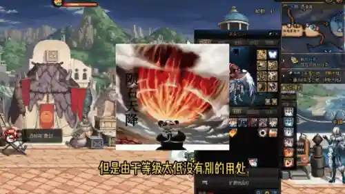 dnf狗眼能换装备吗，dnf狗眼能换装备吗知乎插图